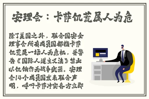 貂蝉流眼泪翻白眼照片